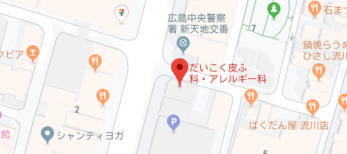 だいこく皮ふ科・アレルギー科地図