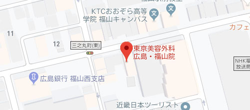 東京美容外科 広島福山院地図