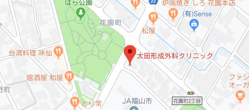 太田形成外科クリニック地図
