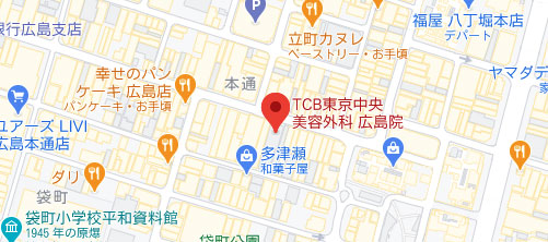 東京中央美容外科 広島院地図