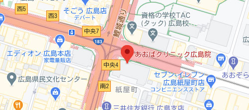あおばクリニック 広島院地図