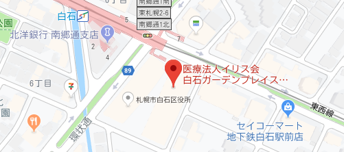 白石ガーデンプレイス 皮膚科クリニック地図