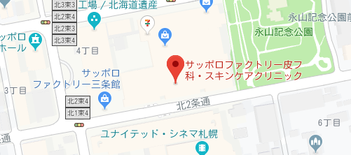 サッポロファクトリー 皮フ科･スキンケアクリニック地図