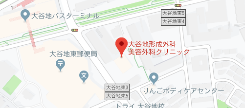 大谷地形成外科・美容外科クリニック地図