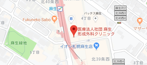 麻生形成外科クリニック地図