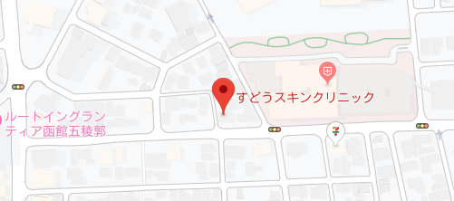 すどうスキンクリニック地図