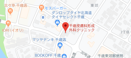 千歳皮膚科形成外科クリニック地図
