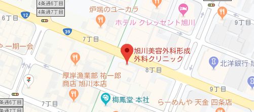 旭川美容外科・形成外科クリニック地図