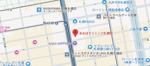 あおばクリニック 札幌院地図