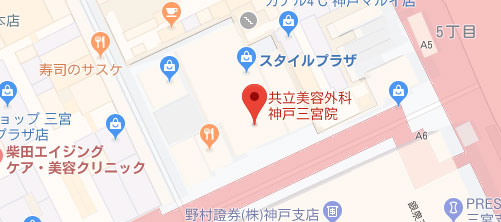 共立美容外科 神戸三宮院地図