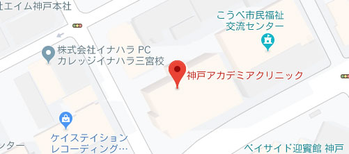 神戸アカデミアクリニック地図