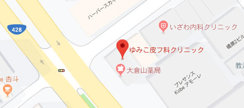 神戸 姫路 西宮 兵庫県 のシミ取り情報 レーザー機器や料金でクリニック検索