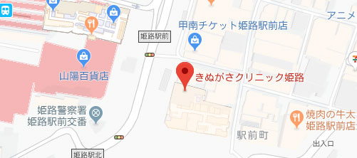 きぬがさクリニック姫路院地図