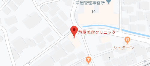 芦屋美容クリニック地図