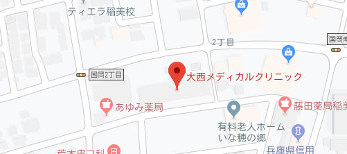 大西メディカルクリニック地図