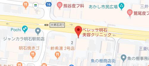ベレッサ明石美容クリニック地図