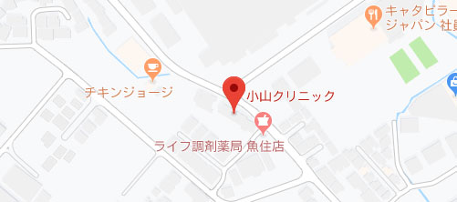 小山クリニック地図