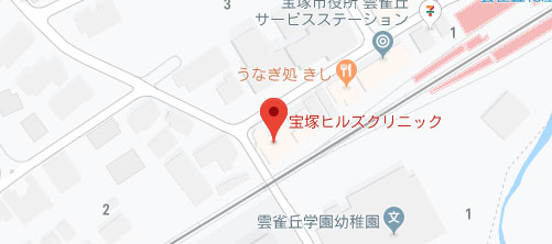 宝塚ヒルズクリニック地図