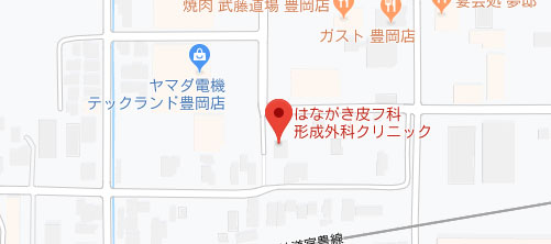 はながき皮フ科・形成外科クリニック地図