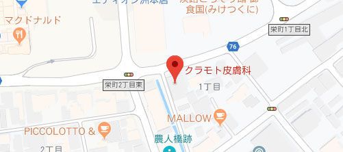クラモト皮膚科地図