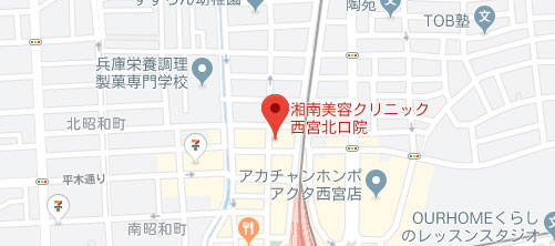 湘南美容クリニック 西宮北口院地図