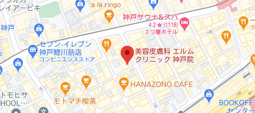 美容皮膚科エルムクリニック 神戸院地図