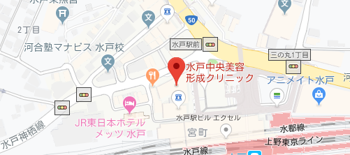 水戸中央美容形成クリニック地図
