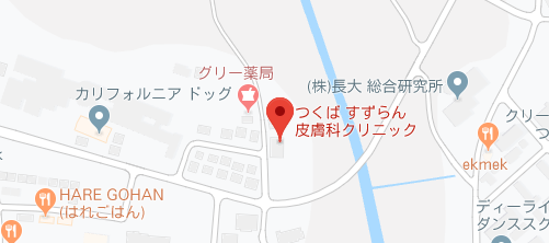 つくばすずらん皮膚科クリニック地図