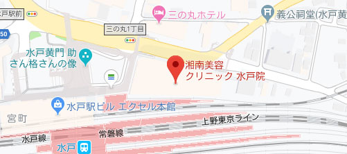 湘南美容クリニック 水戸院地図