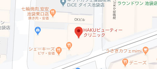 シミ取りレーザー情報一覧 池袋駅東口 西口周辺のクリニックを探す シミ取りレーザー情報一覧 池袋駅東口 西口周辺のクリニックを探す