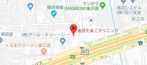 金沢たまごクリニック 美容皮膚科地図