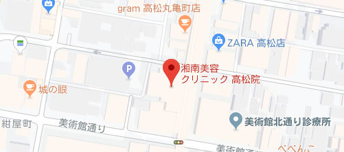 湘南美容クリニック 高松院地図