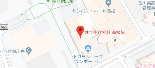 共立美容外科 高松院地図