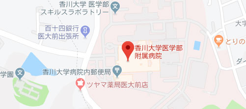 香川大学医学部形成外科･美容外科地図