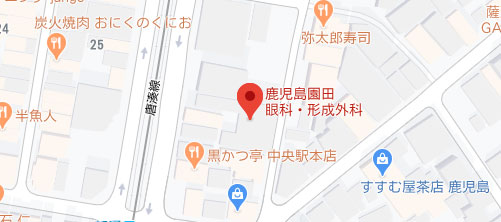 鹿児島そのだ眼科形成外科地図