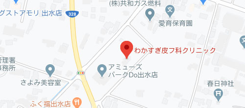 わかすぎ皮フ科クリニック地図