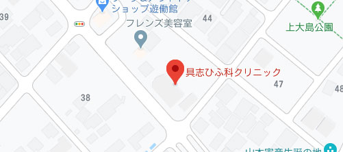 具志ひふ科クリニック地図