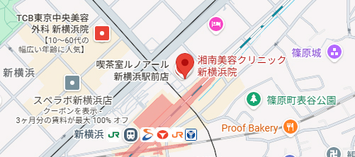 湘南美容クリニック 新横浜院地図