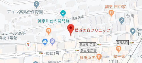 横浜美容クリニック地図