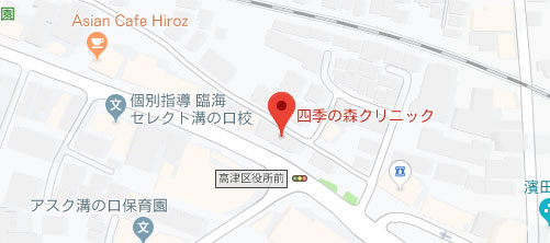四季の森クリニック地図