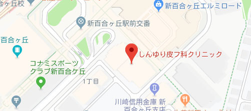 しんゆり皮フ科クリニック地図