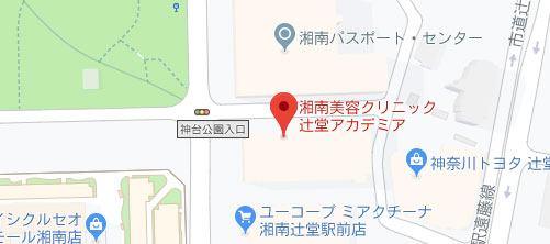 湘南美容クリニック 辻堂アカデミア地図