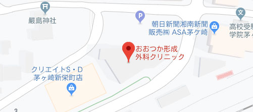 おおつか形成外科クリニック地図