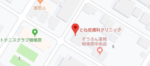 とね皮膚科クリニック地図