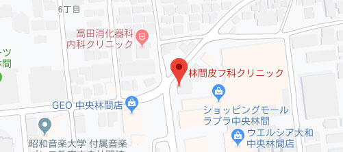 林間皮フ科クリニック地図
