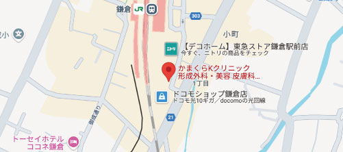 かまくらKクリニック形成外科・美容皮膚科地図
