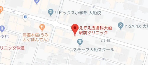 えぞえ皮膚科大船駅前クリニック地図