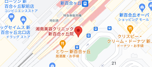 湘南美容クリニック 新百合ヶ丘院地図