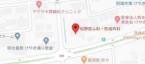 松野皮ふ科 形成外科地図