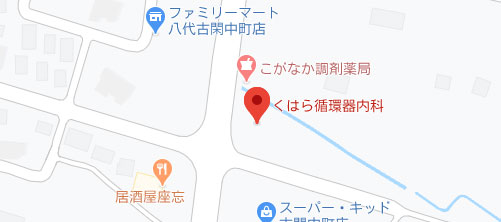 くはら皮フ科･くはら循環器内科地図